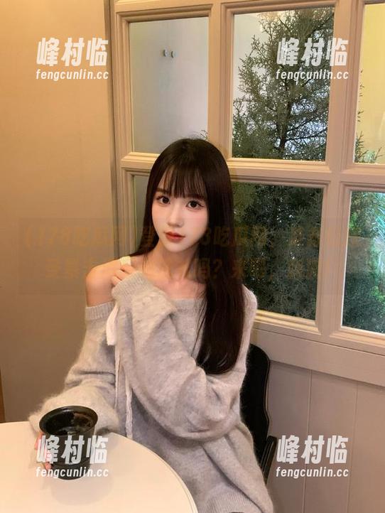 登录178吃瓜网，准备好接受暴击消息的洗礼吗？来吧，刺激！