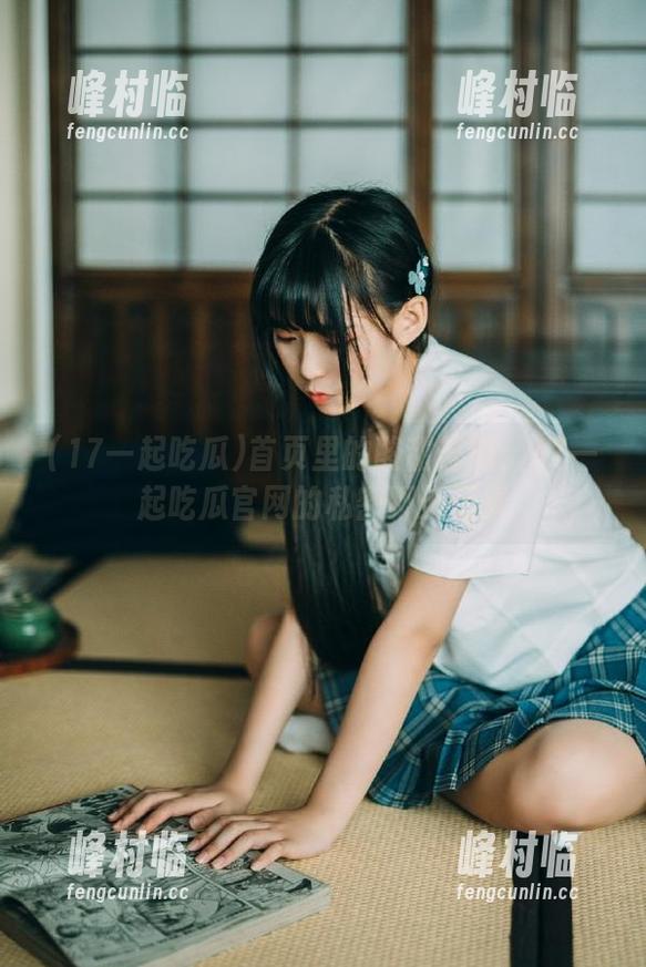 首页里的酸甜苦辣：17一起吃瓜官网的私密聊天记录