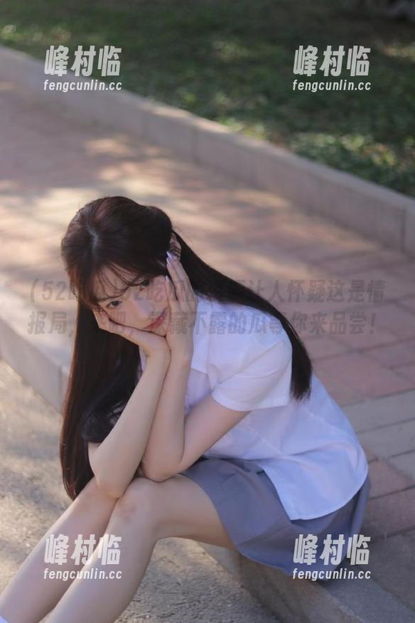 52吃瓜的资源让人怀疑这是情报局，来吧，深藏不露的瓜等你来品尝！