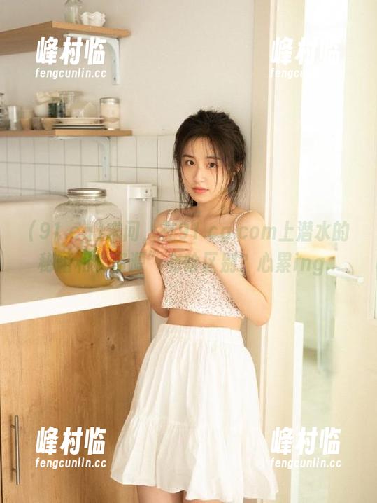 求问，在91.cg.com上潜水的秘籍和“资源”有啥区别？心累ing...