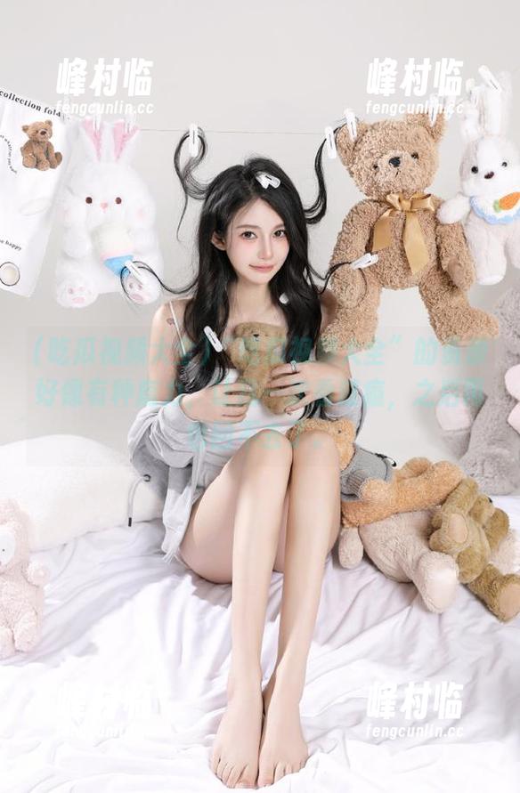 “吃瓜视频大全”的资源好像有种魔力，让我一次看过瘾，之后再也回不去了。