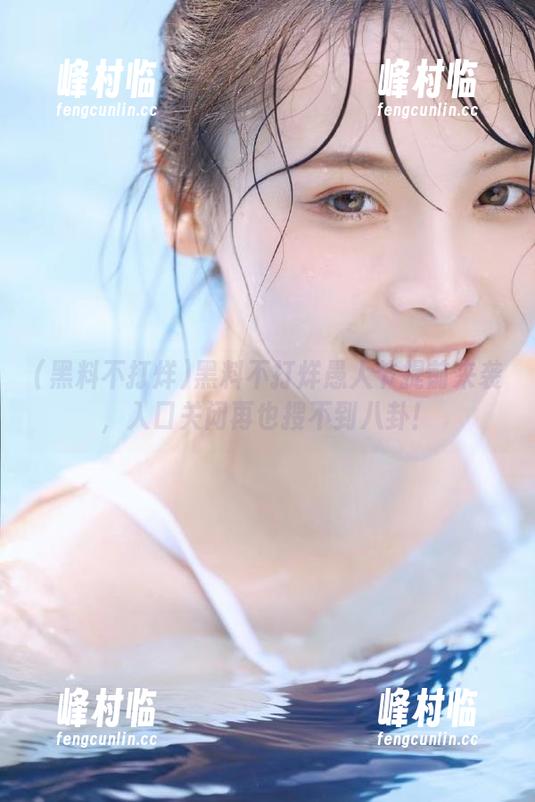 黑料不打烊 黑料不打烊愚人节提前来袭,入口关闭再也搜不到八卦!