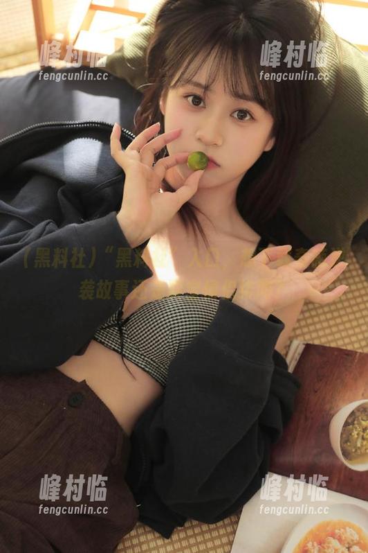 “黑料社”入口，想下载奇葩逆袭故事还是耍宝情侣绯闻？